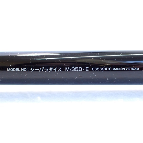 １７シーパラダイスＭ３５０Ｅ